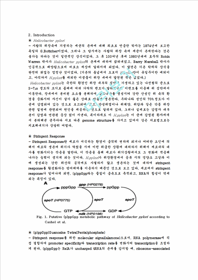 The Stringent Response of Helicobacter pylori   (4 )